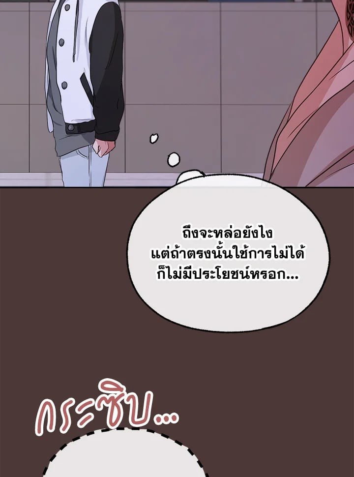หน้า 72