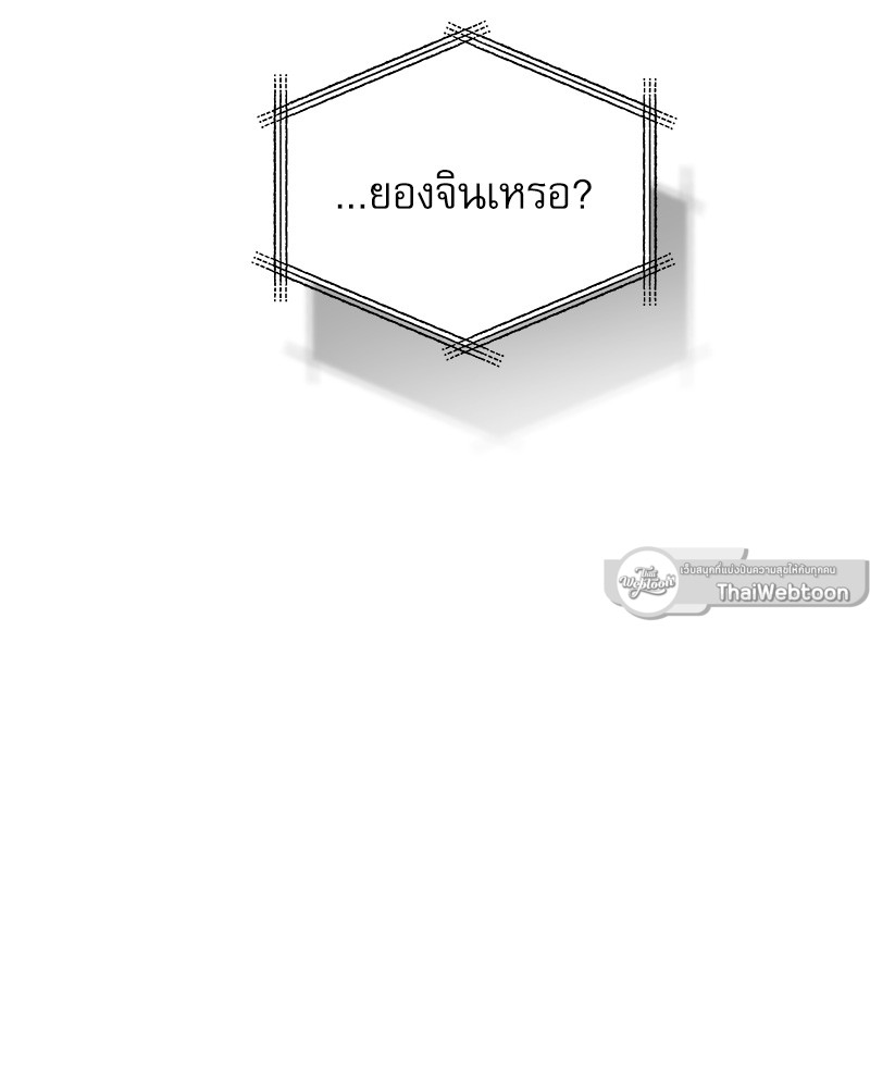 หน้า 118