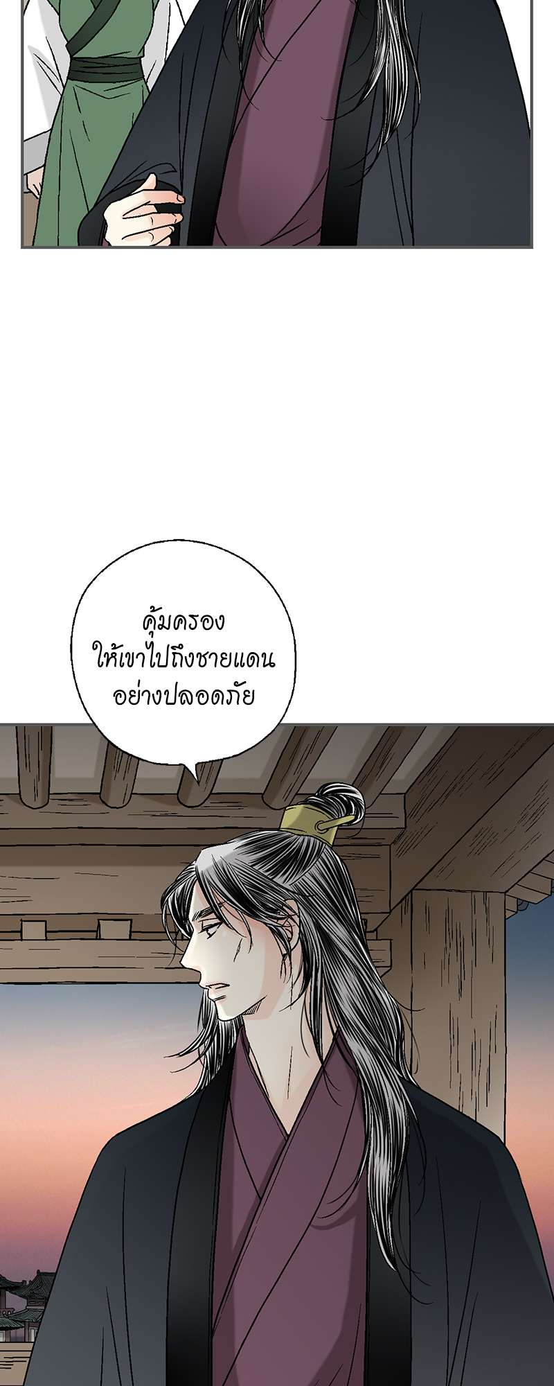 หน้า 40