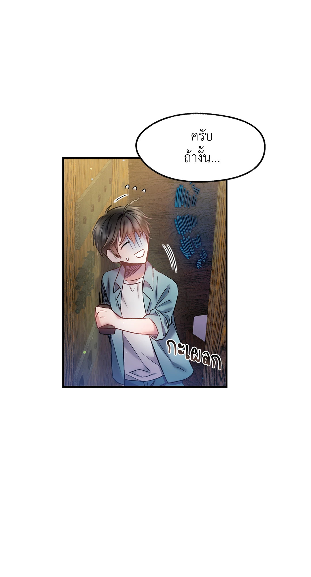 หน้า 70
