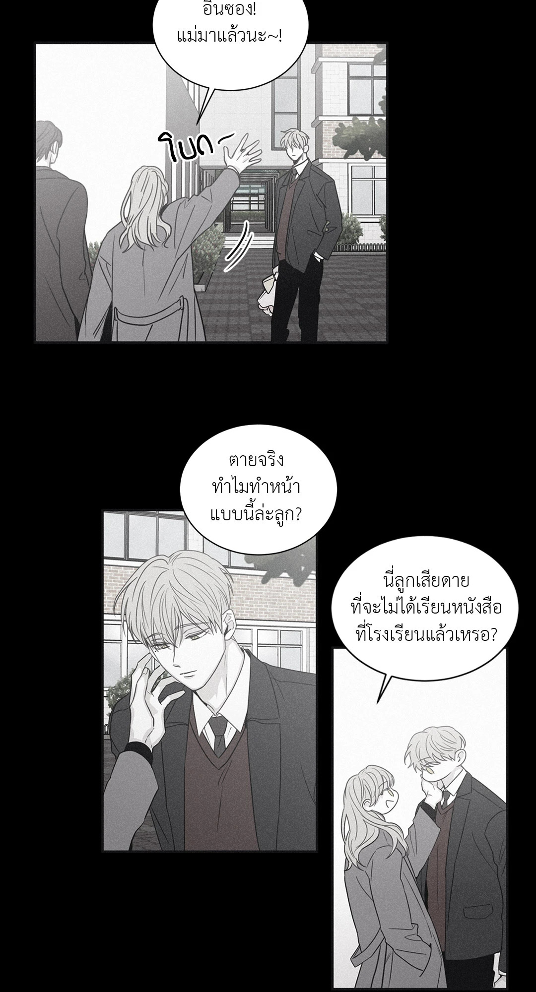 หน้า 43