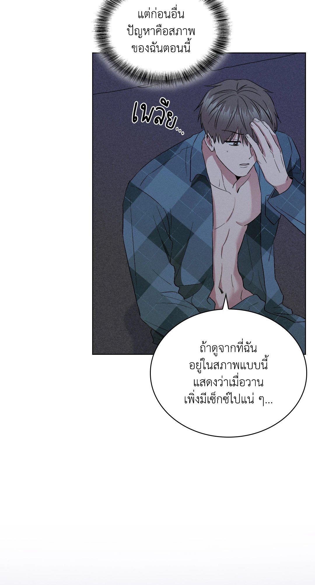 หน้า 29