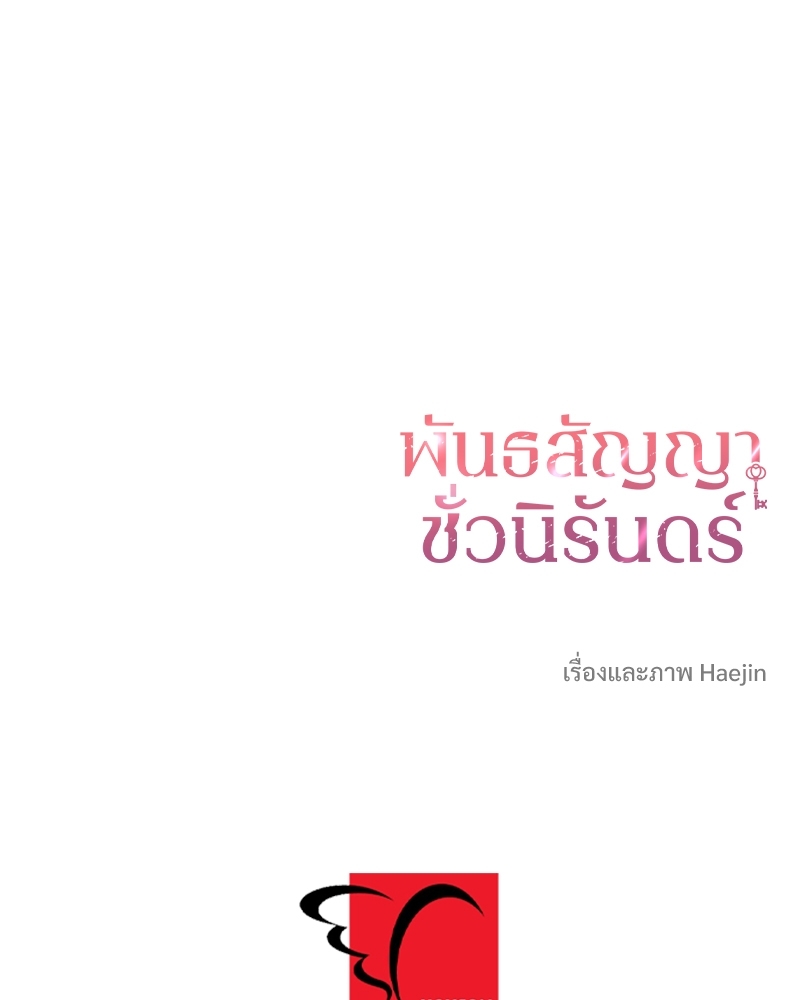 หน้า 188