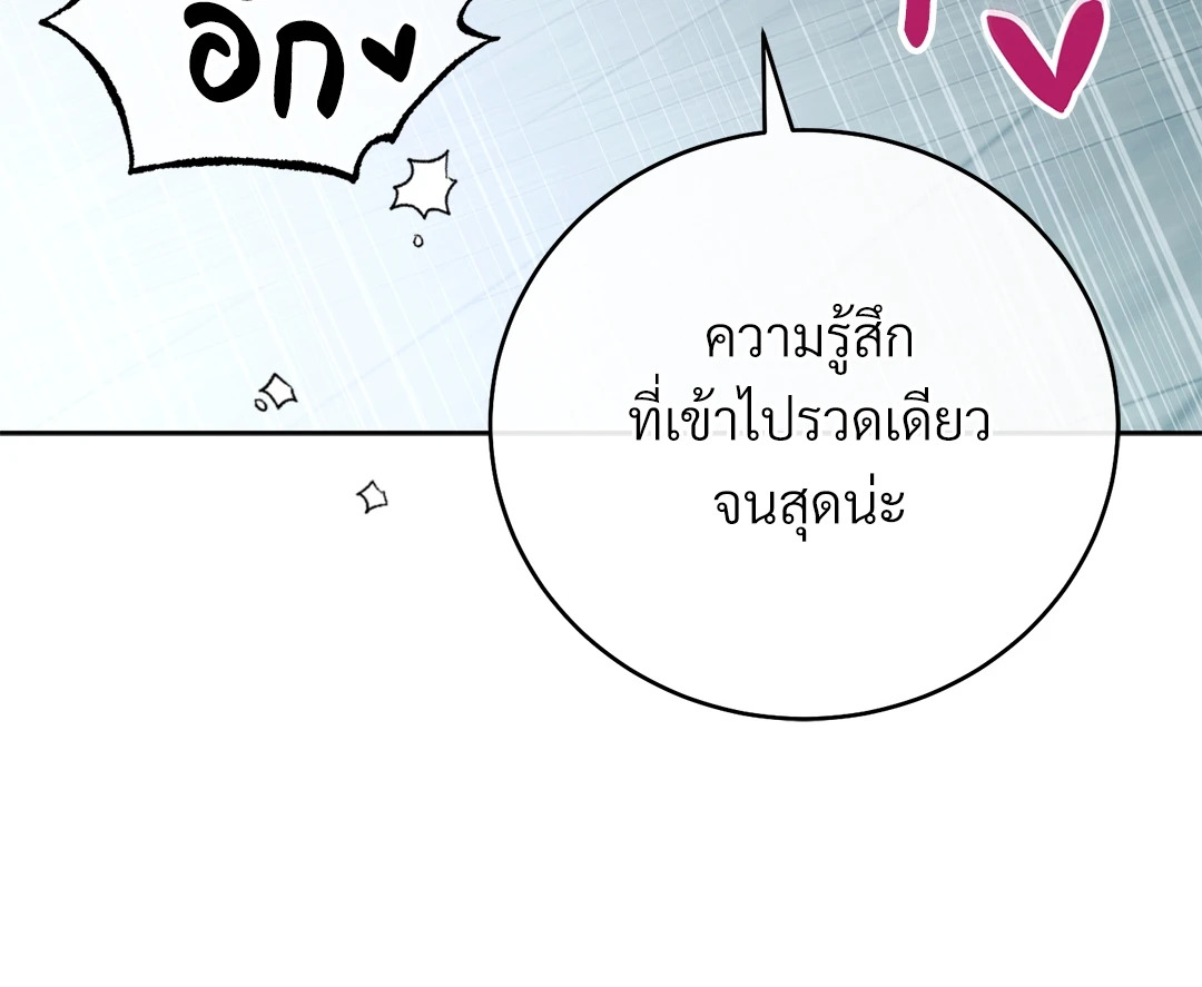 หน้า 105