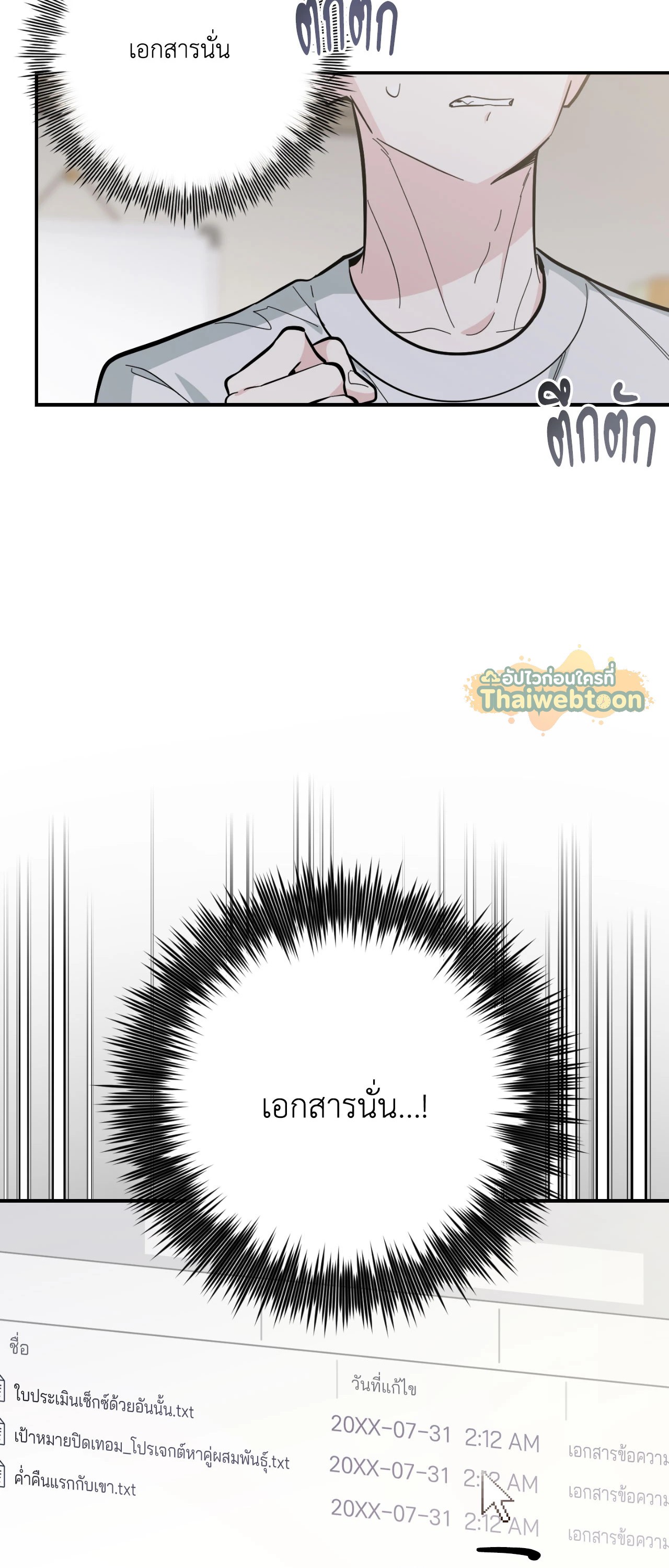 หน้า 27