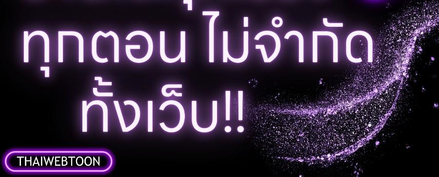 หน้า 133