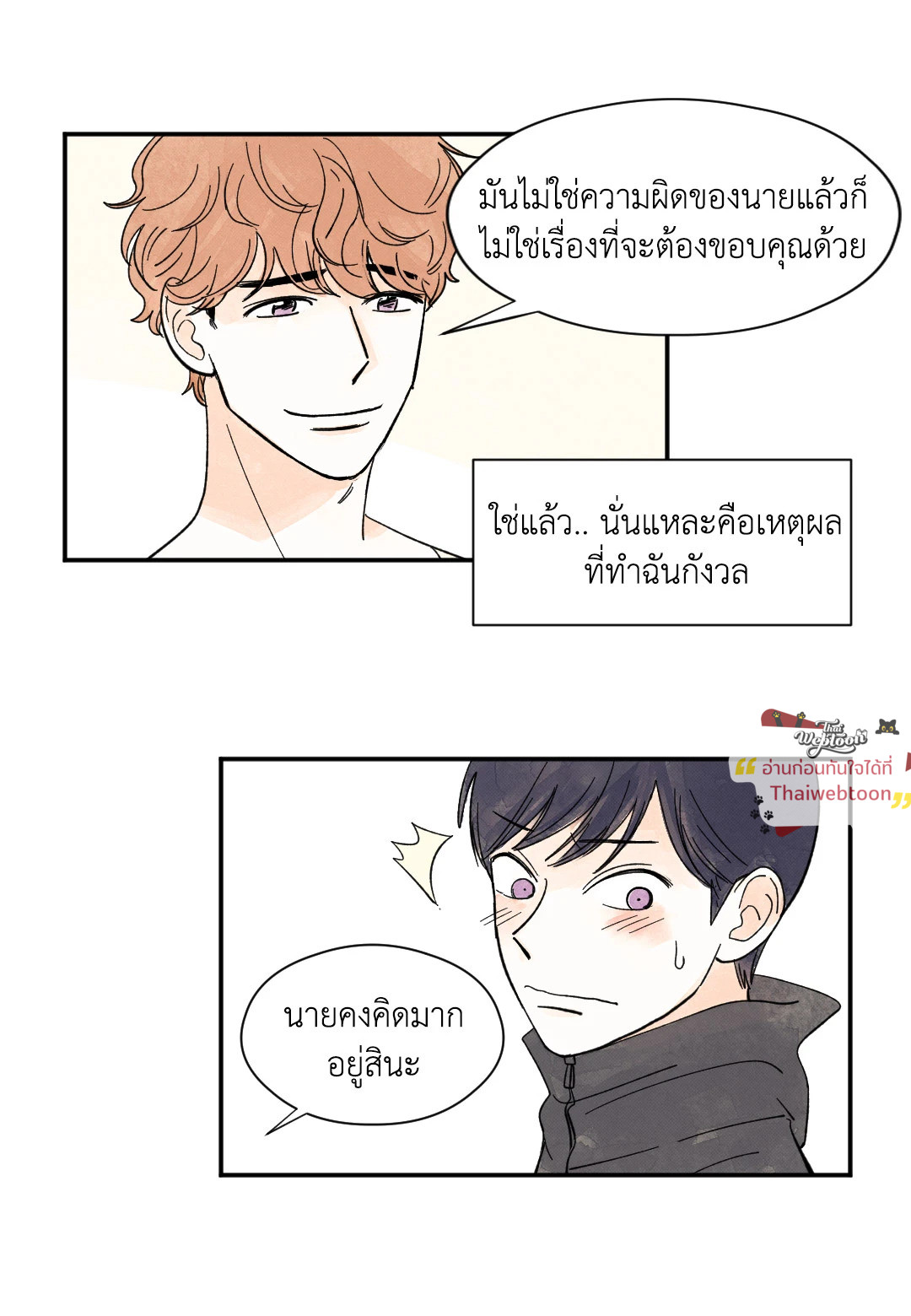 หน้า 39