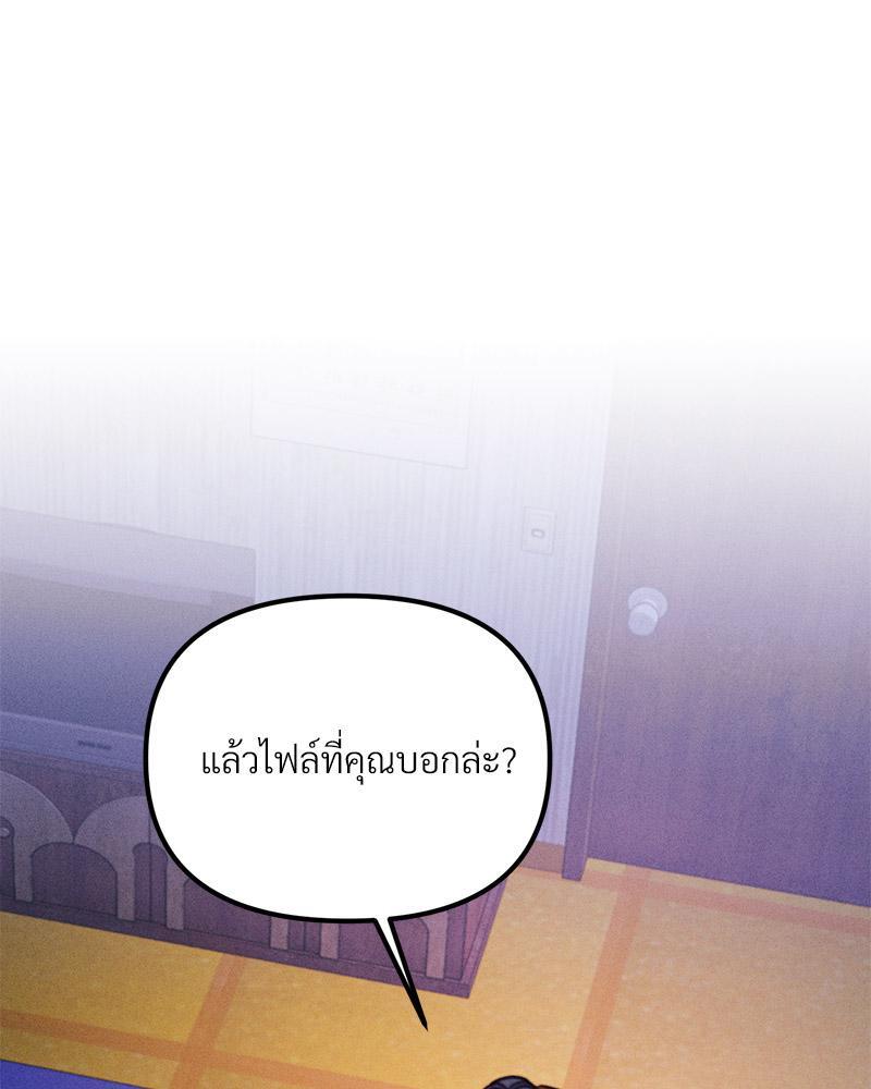 หน้า 84