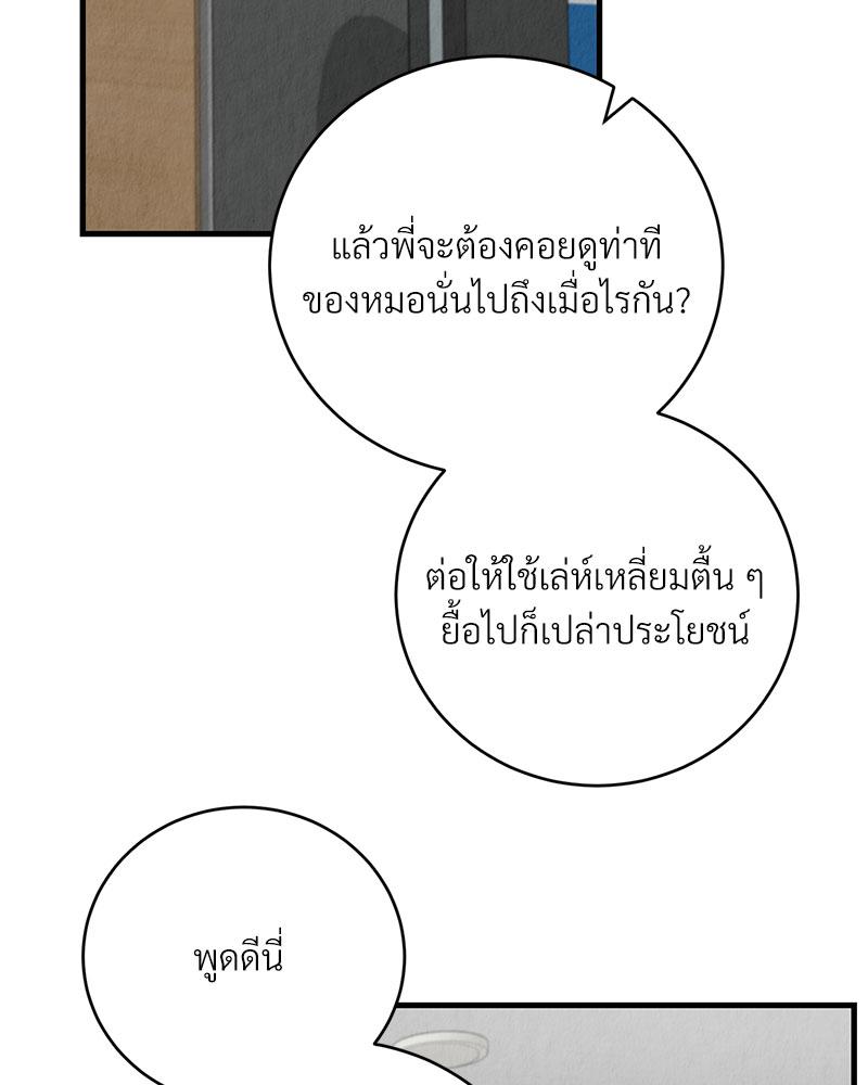 หน้า 75