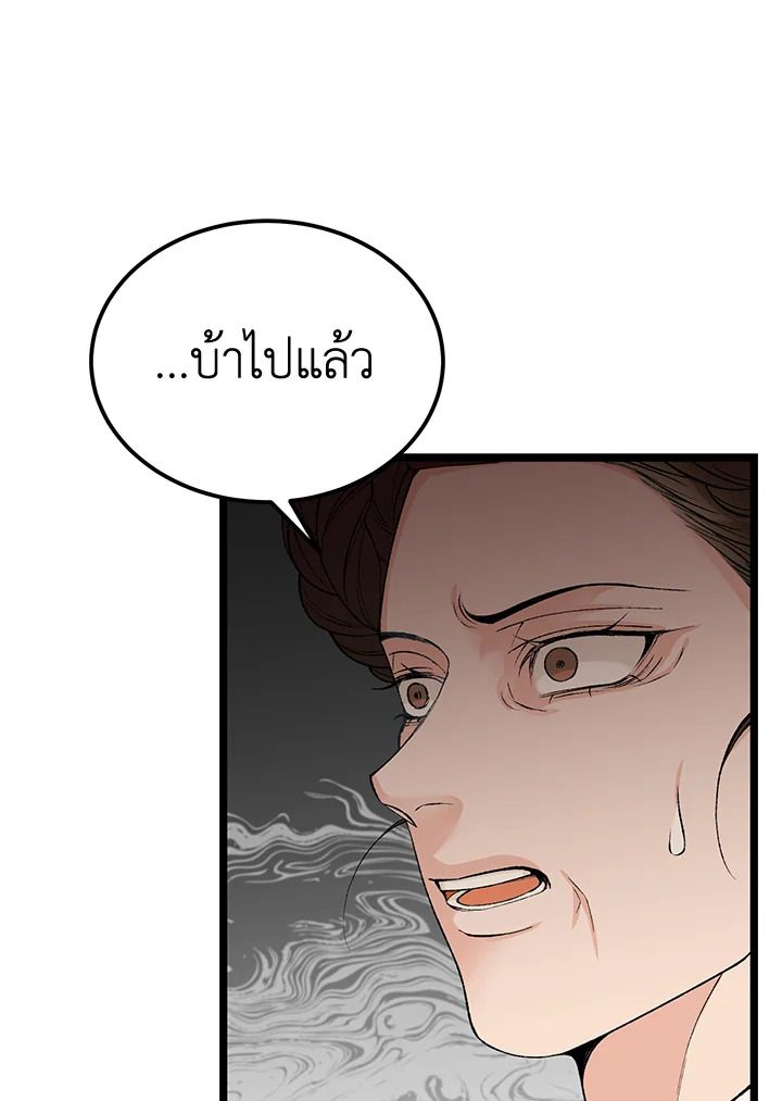 หน้า 97