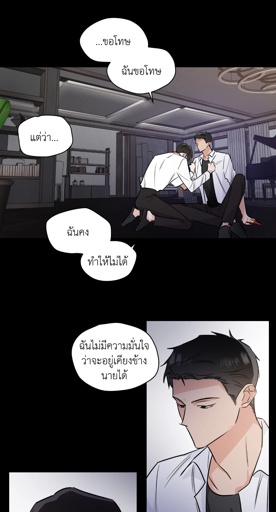 หน้า 43