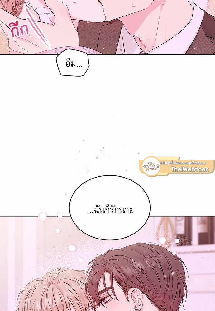 หน้า 48