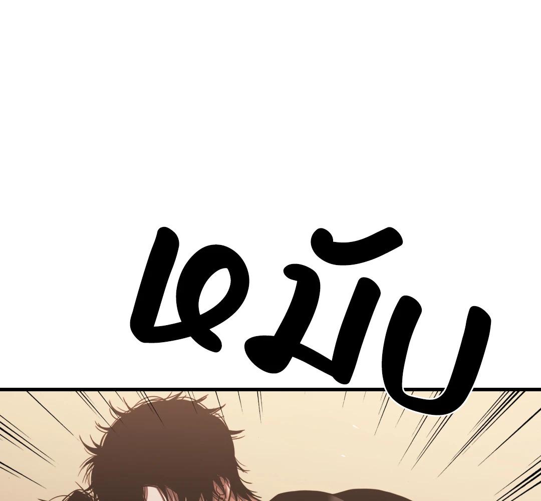 หน้า 144