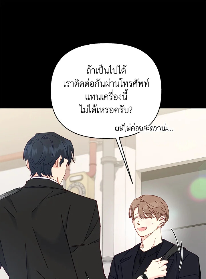 หน้า 66