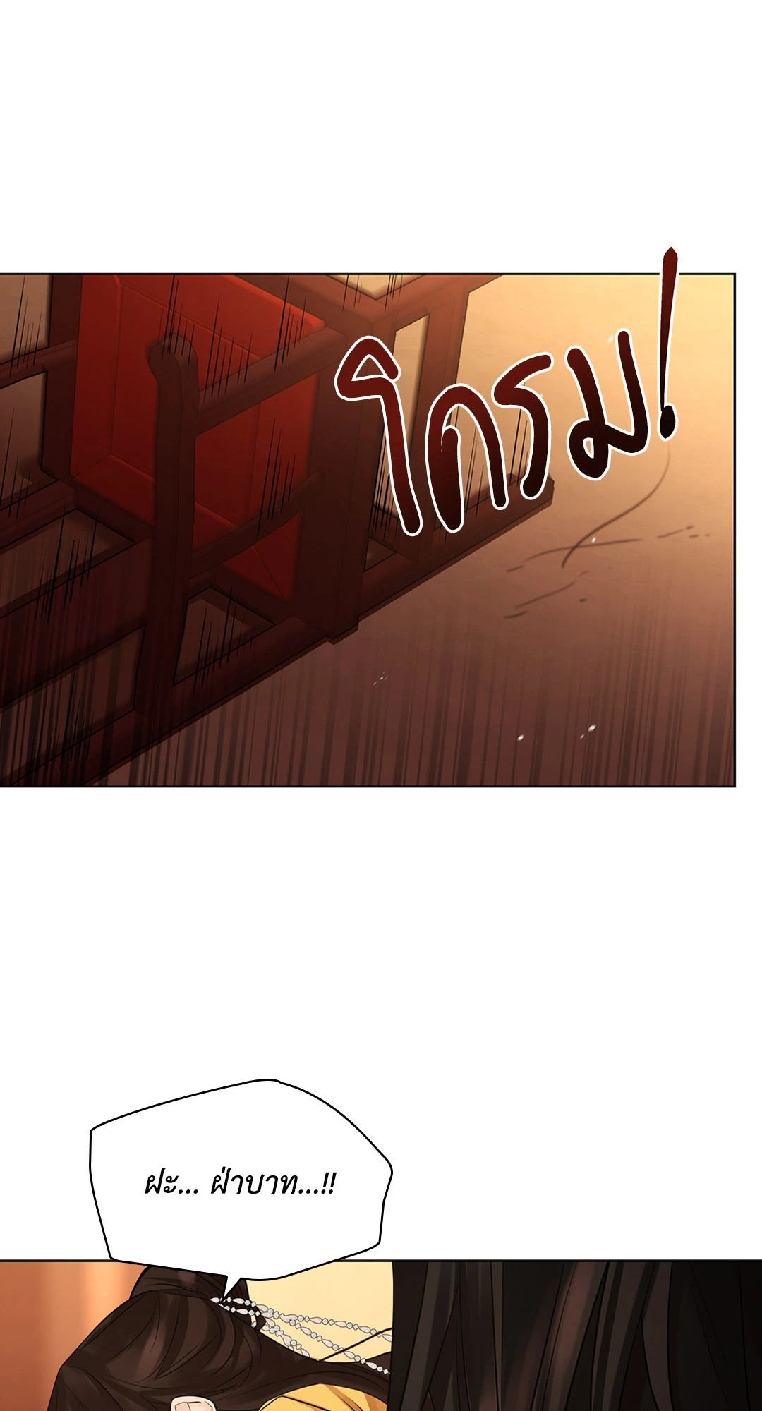 หน้า 81