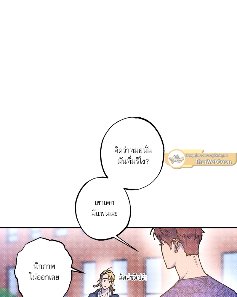 หน้า 93