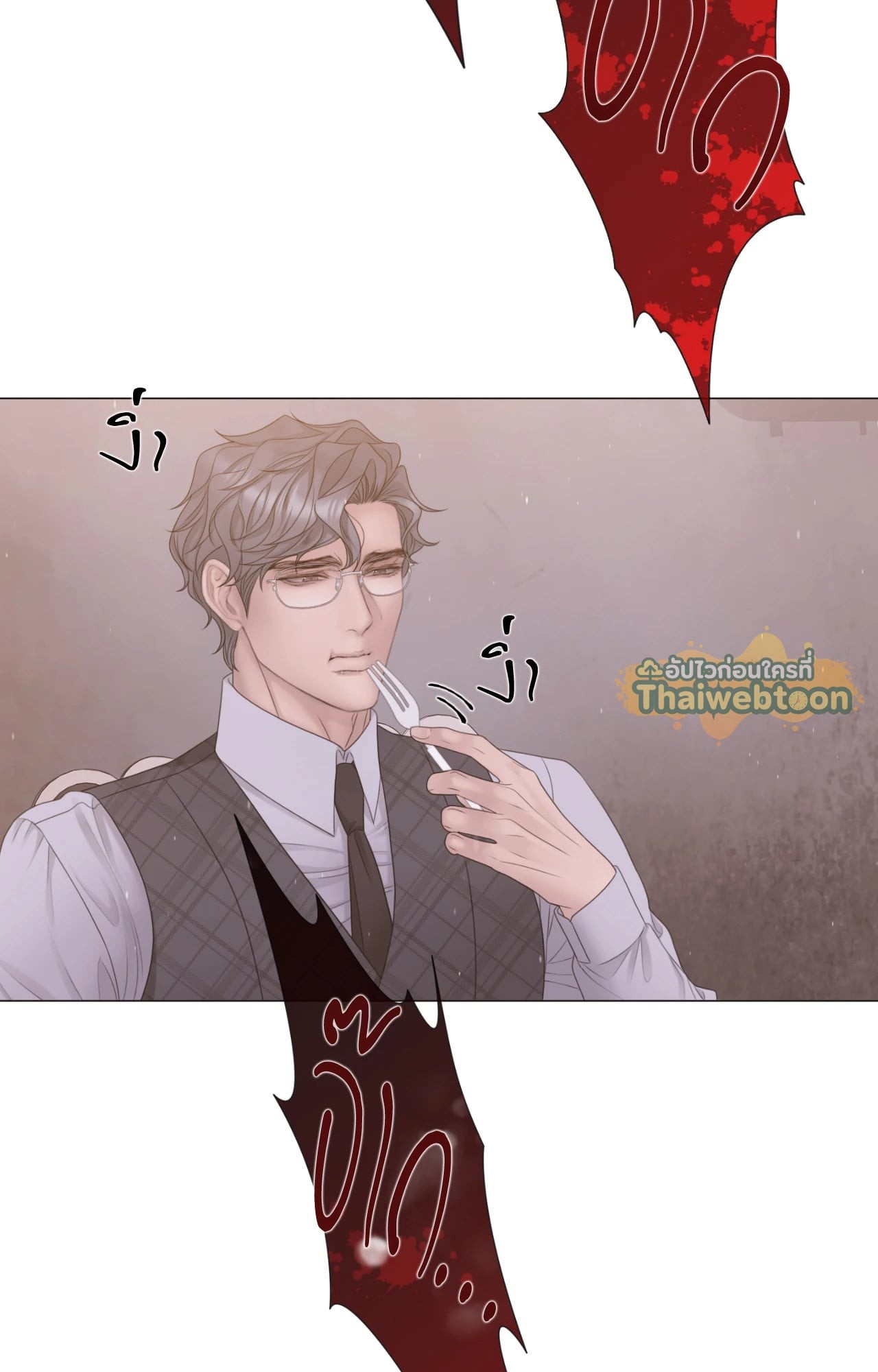 หน้า 86