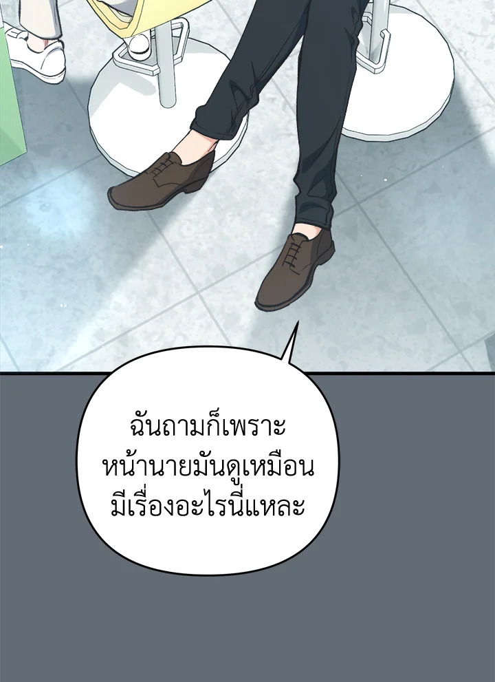 หน้า 79