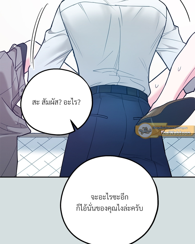 หน้า 117