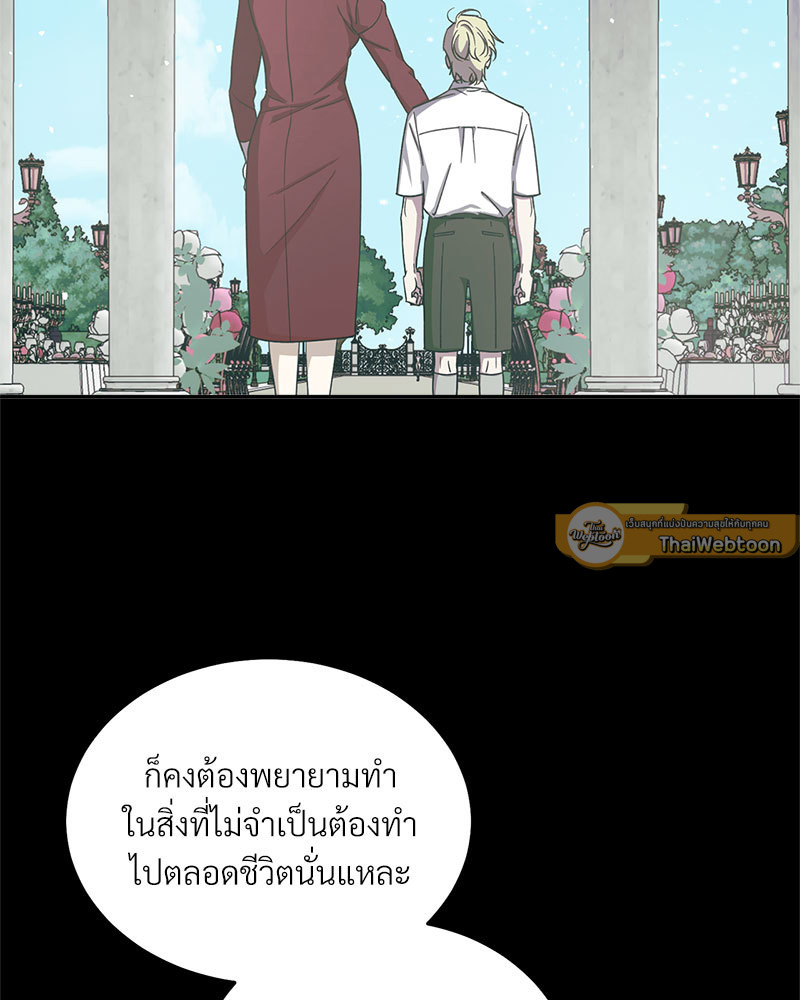 หน้า 85