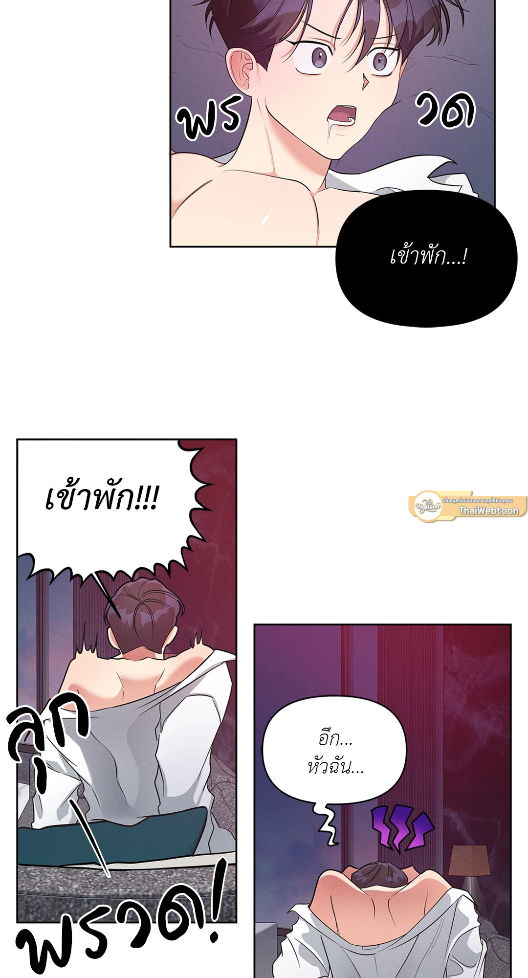 หน้า 62
