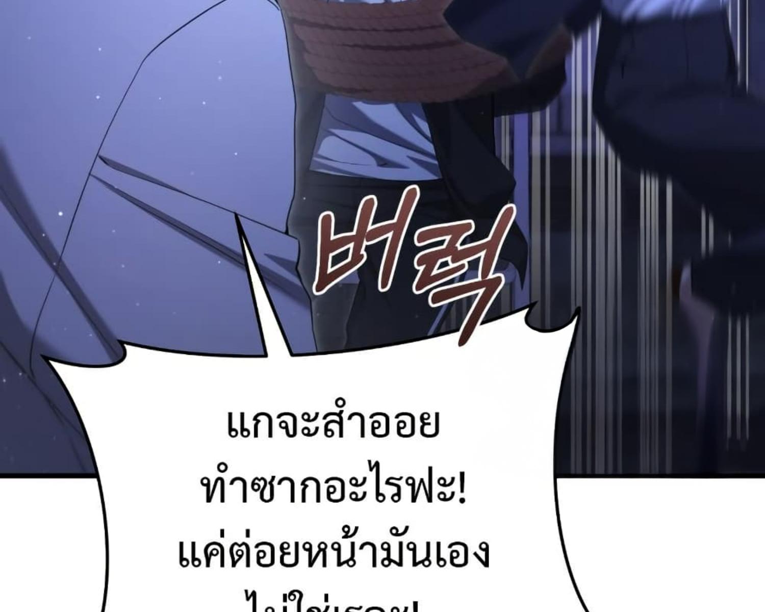 หน้า 177