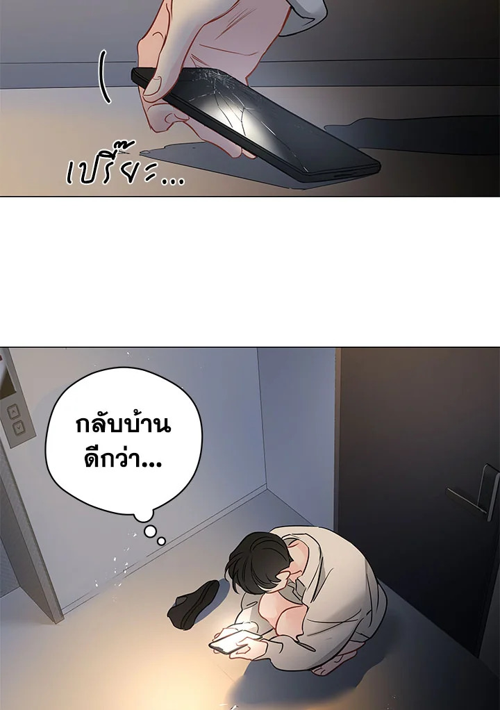 หน้า 54