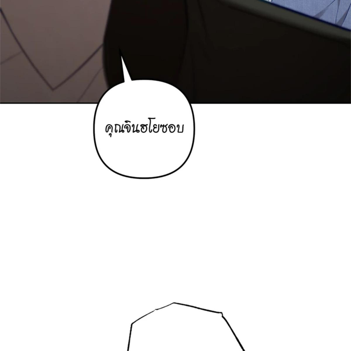 หน้า 117