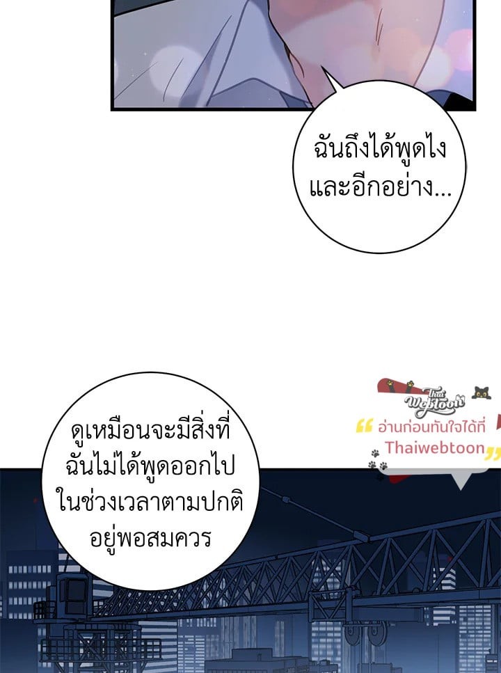 หน้า 72