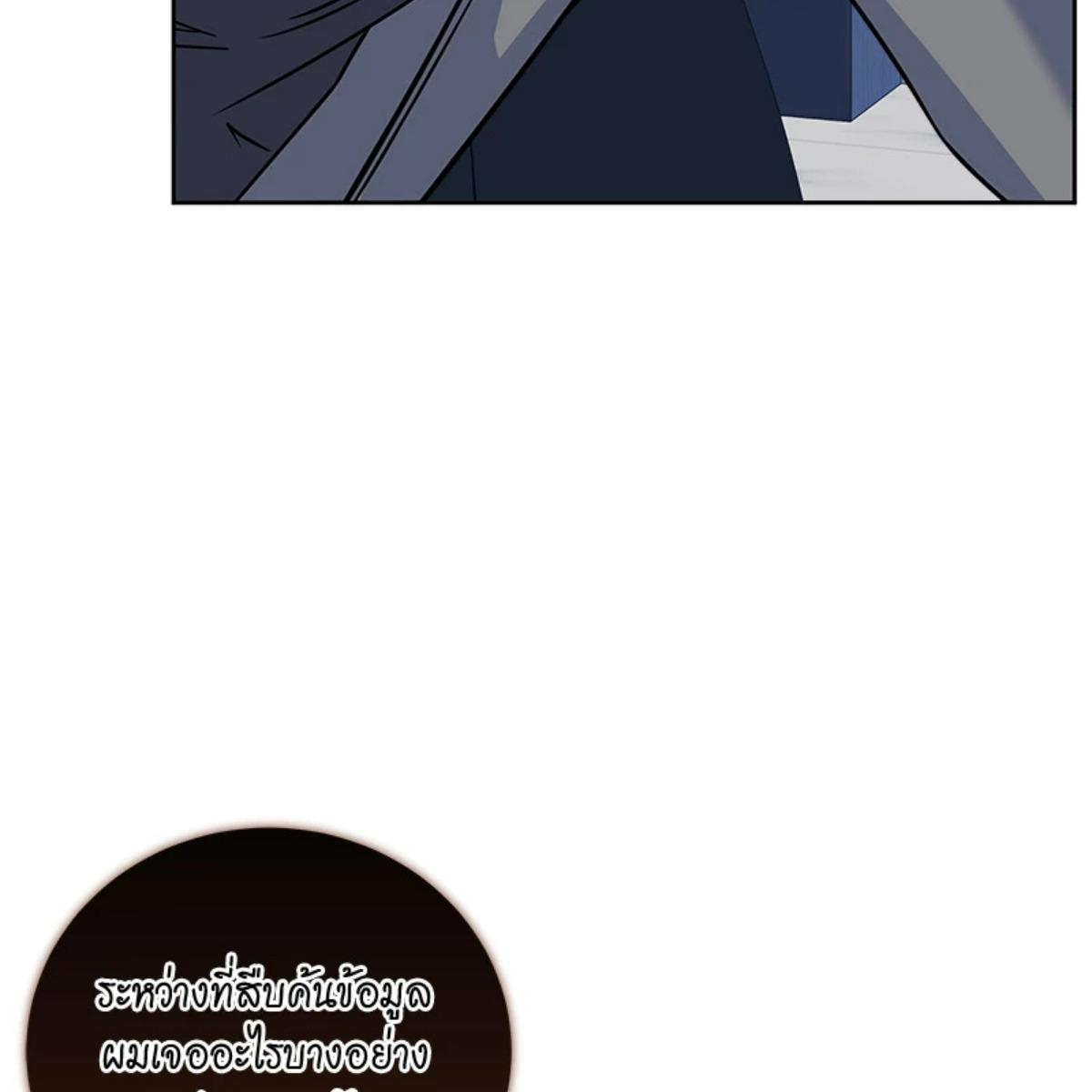 หน้า 148