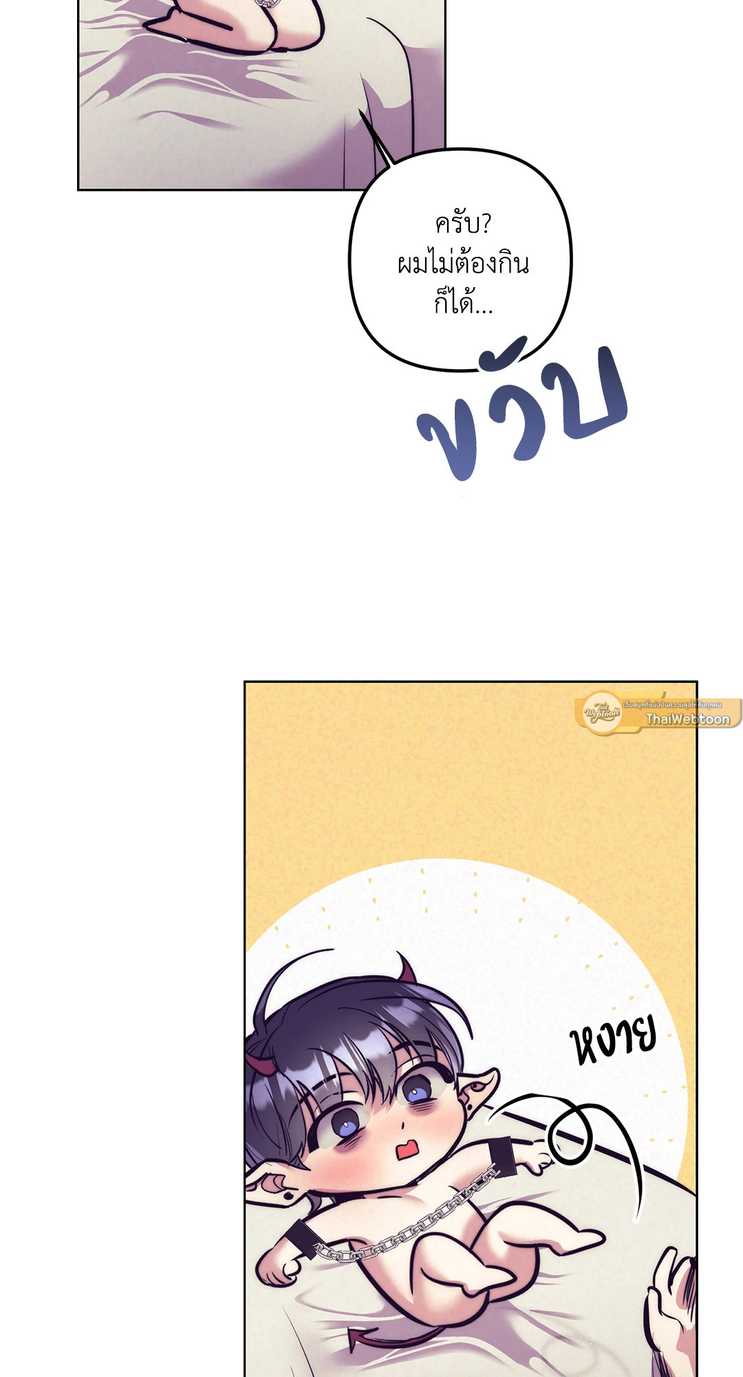 หน้า 44