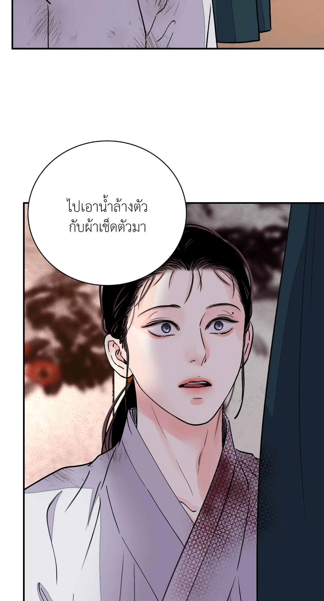 หน้า 64