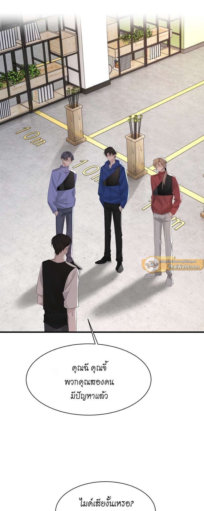 พันธนาการรัก ตอนที่ 33 - รูปที่ 2