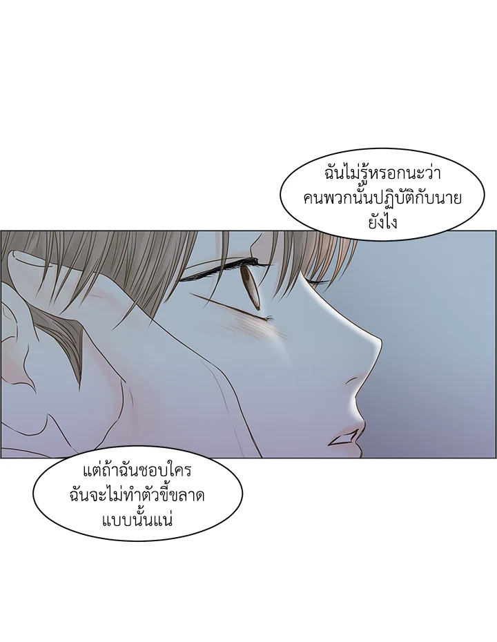 หน้า 84