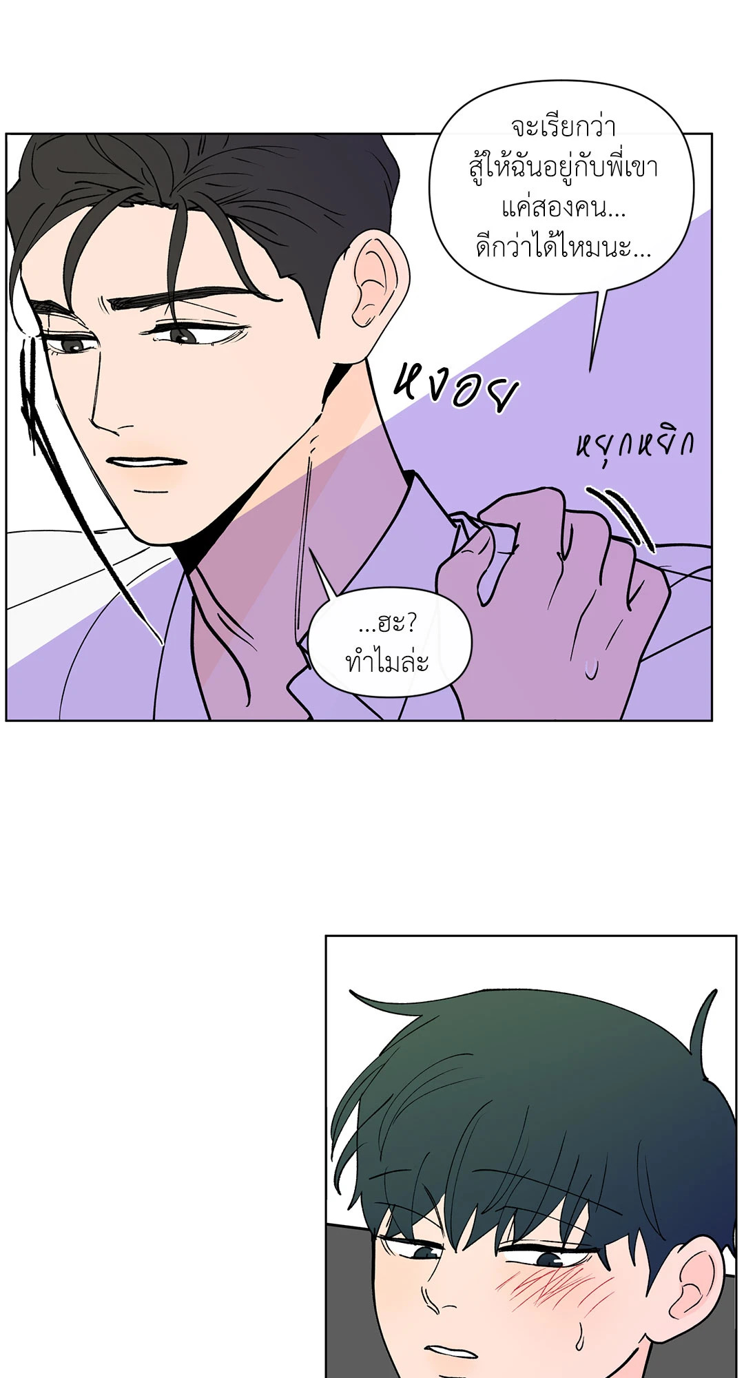 หน้า 49