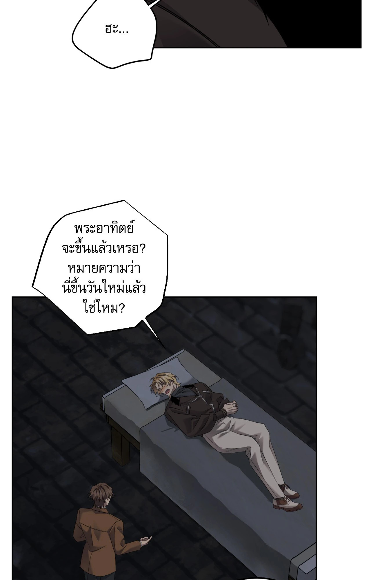 หน้า 64