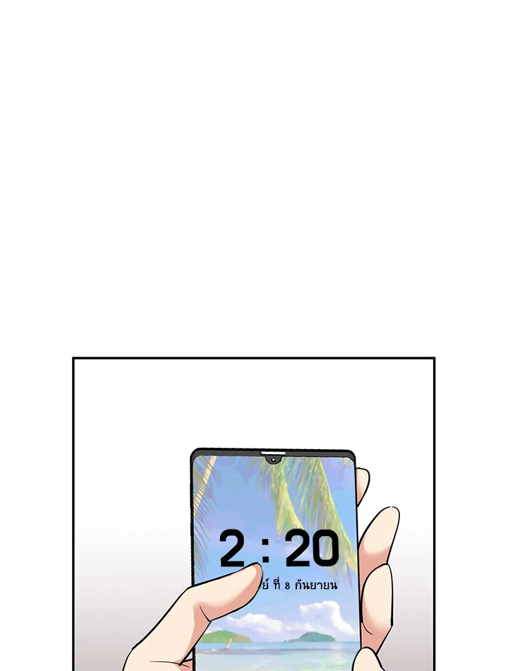 เมื่อฉันได้รับอีเมลจากแฟนที่ตายไปแล้ว | An Email From My Dead Lover ตอนที่ 37 - รูปที่ 2