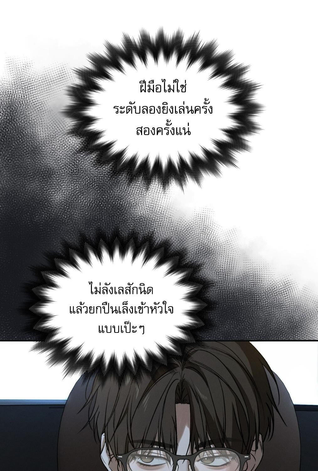หน้า 119