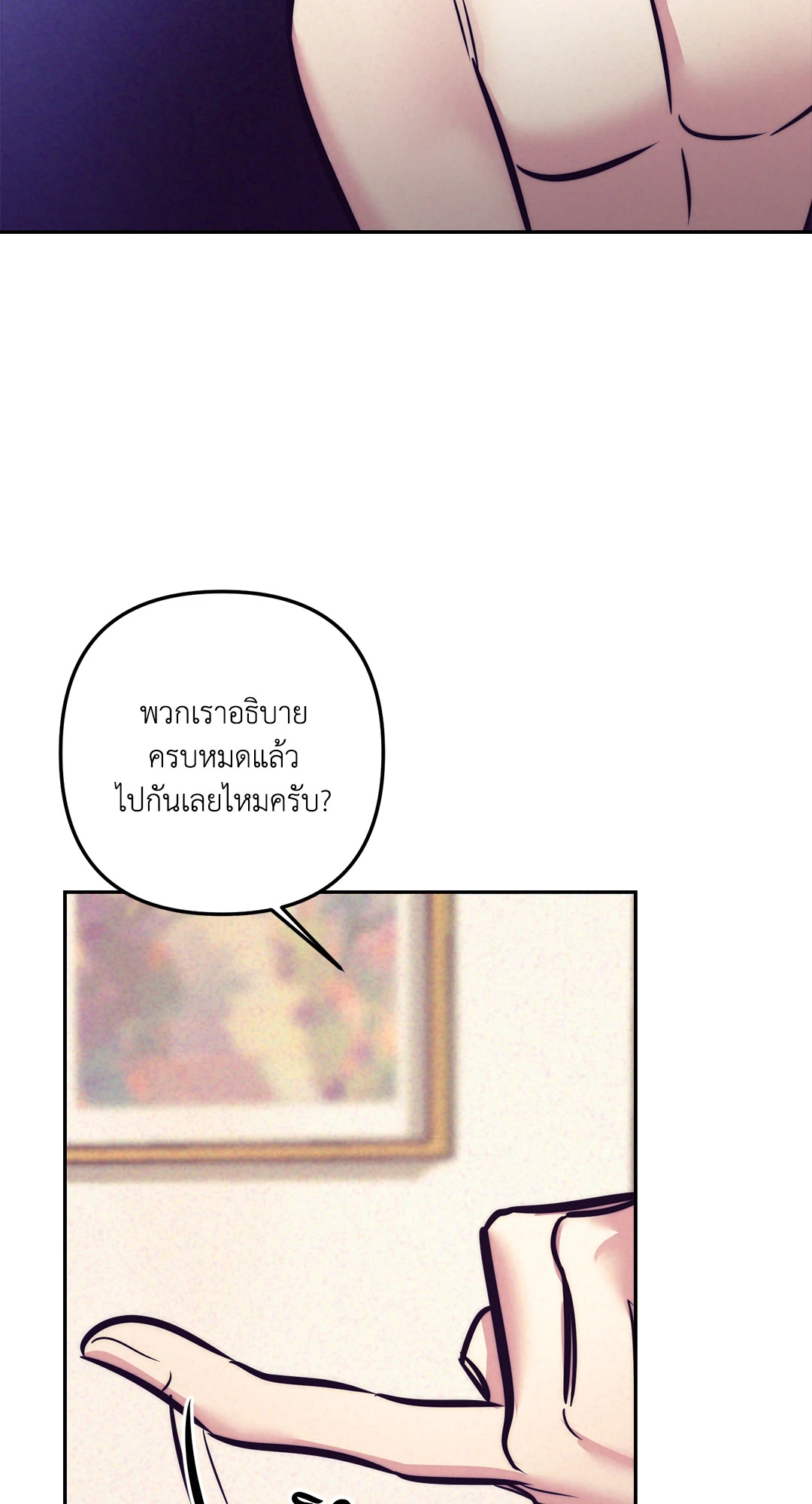 หน้า 63