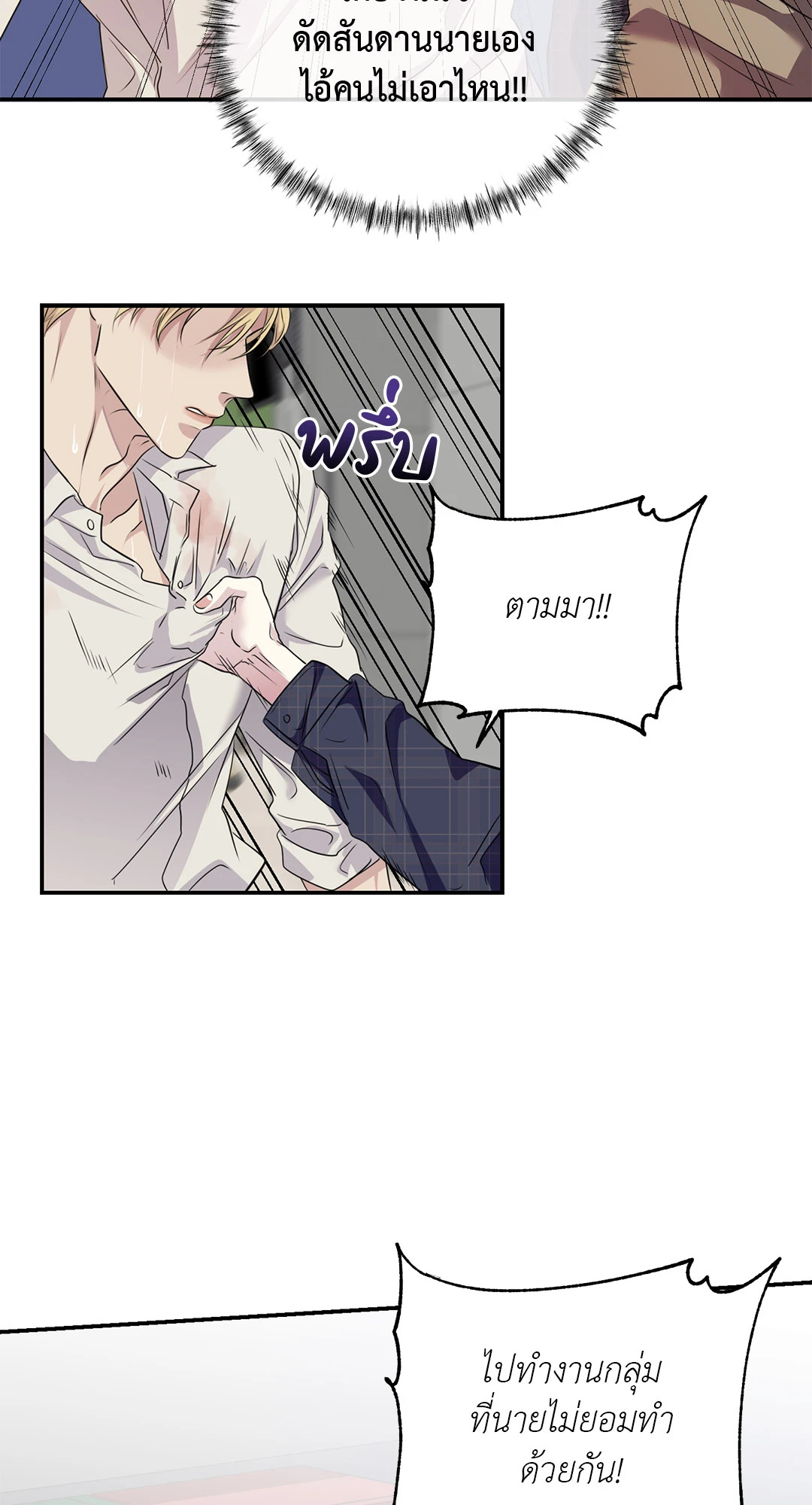 หน้า 67
