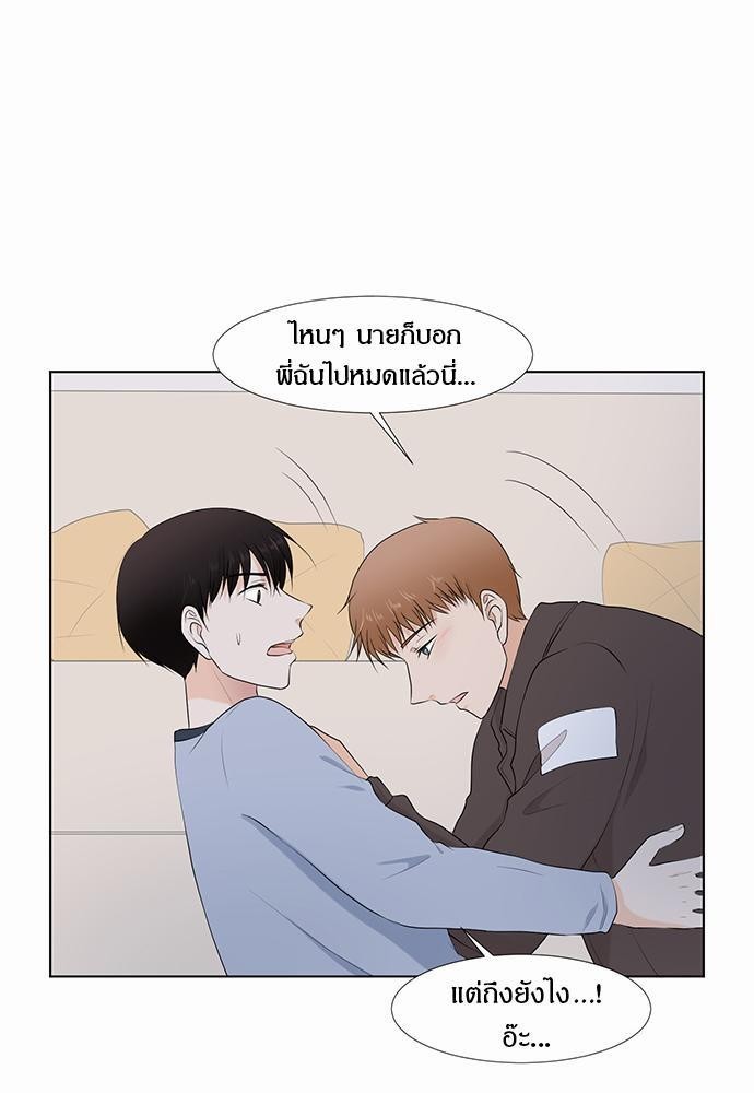 หน้า 57