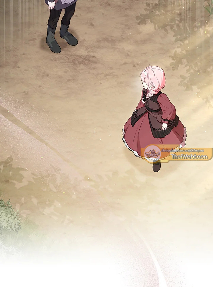 เมื่อฉันถูกเลี้ยงโดยเหล่าวายร้าย | Being Raised by Villains ตอนที่ 21 - รูปที่ 2