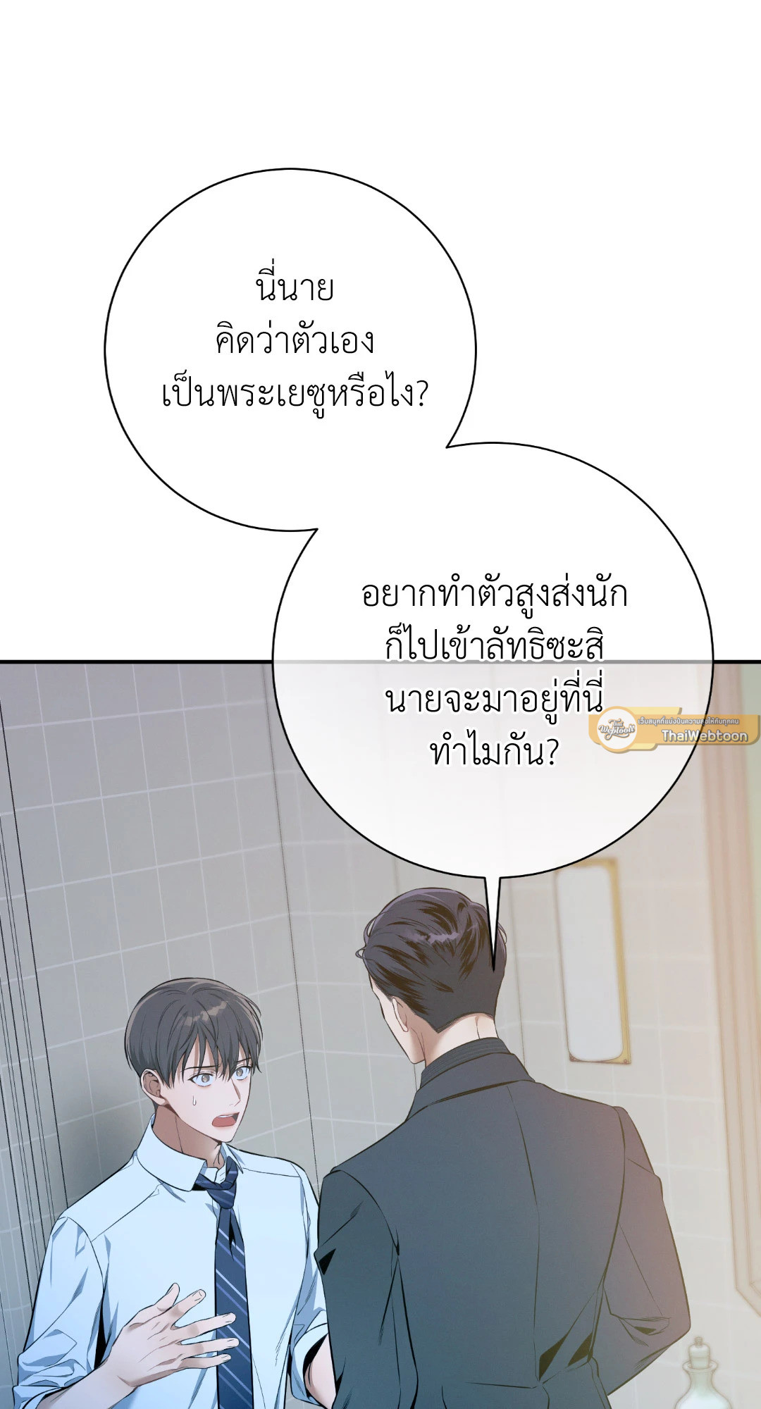 หน้า 73