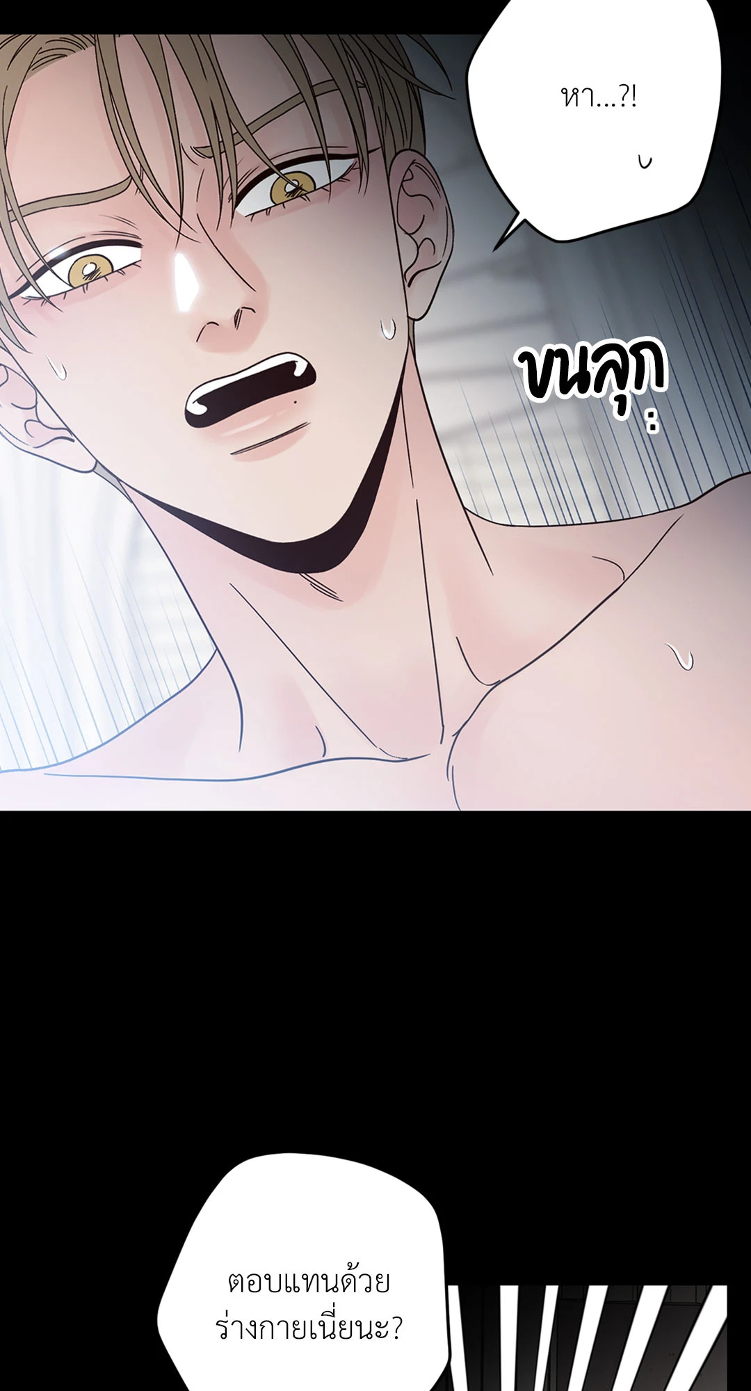 หน้า 70