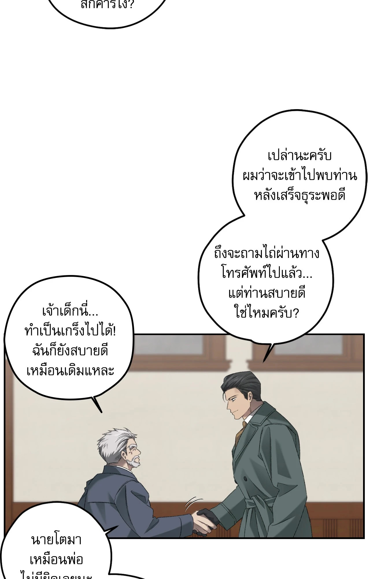 หน้า 50