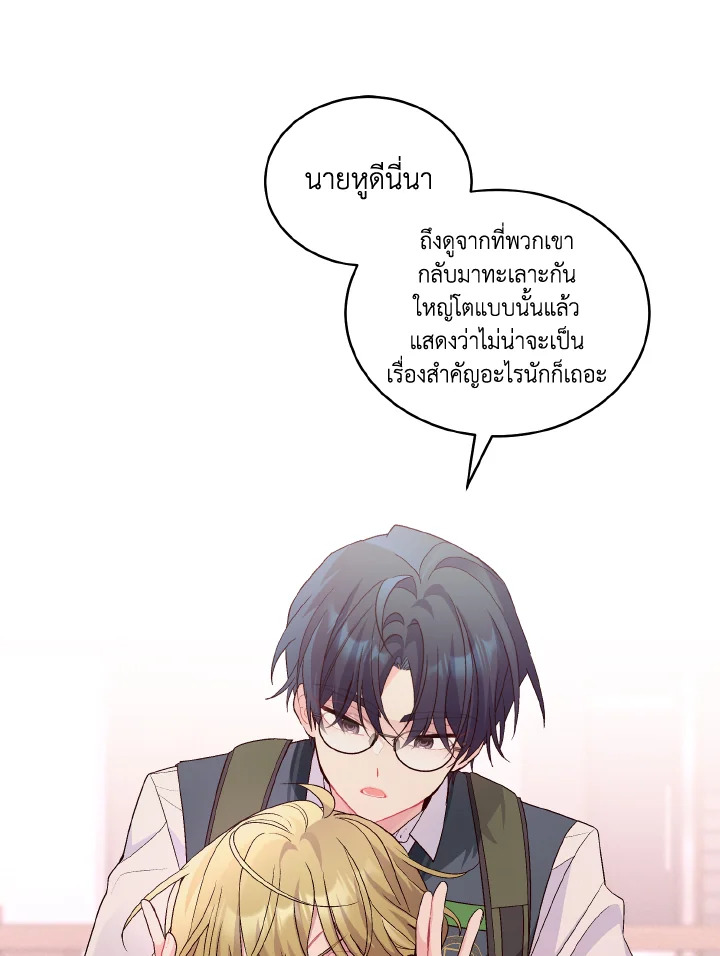 หน้า 58