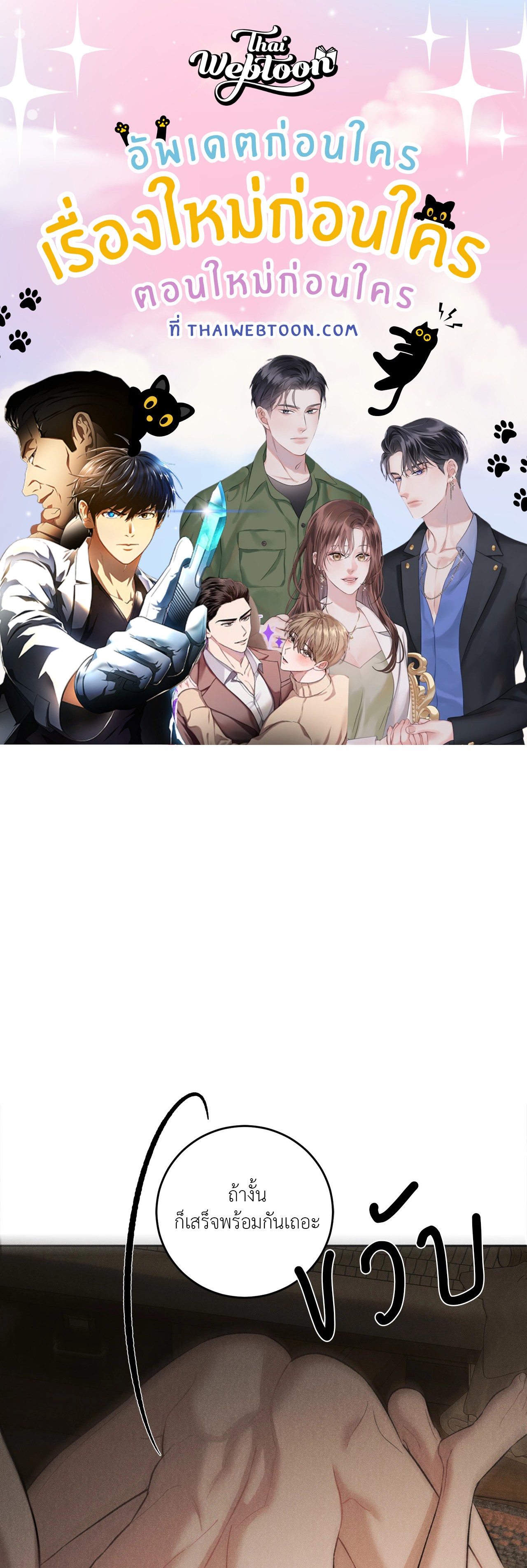 จูอึน | Jueun ตอนที่ 49 - รูปที่ 1