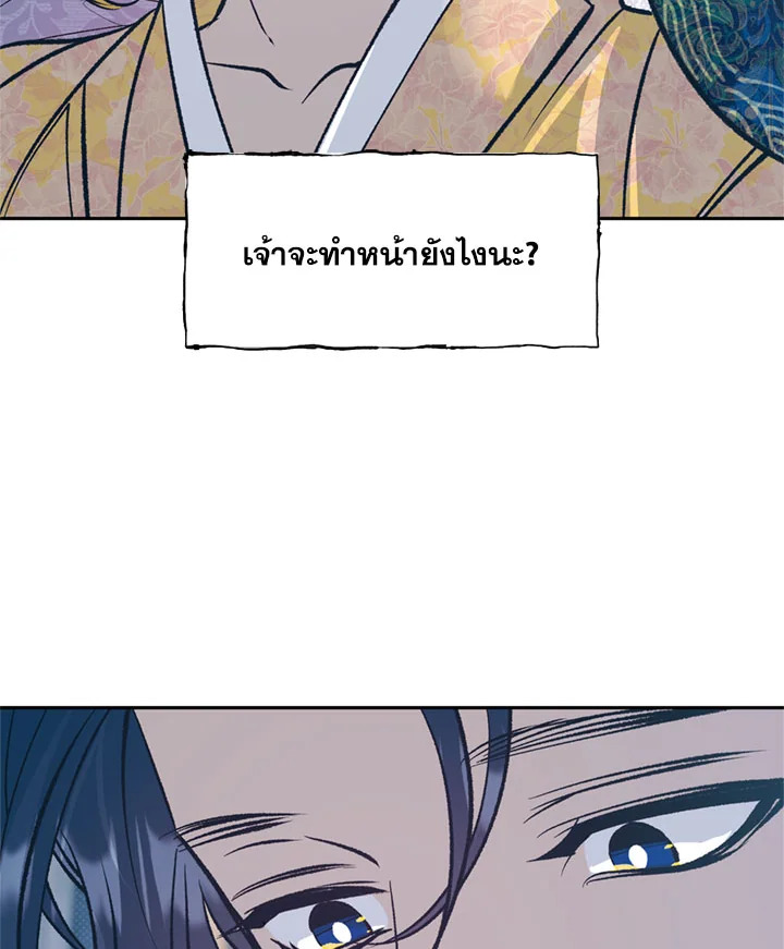 หน้า 82