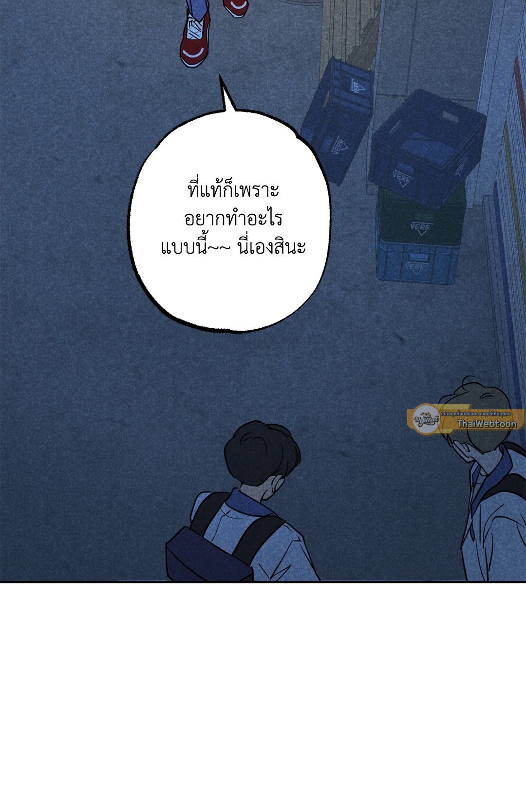 หน้า 47