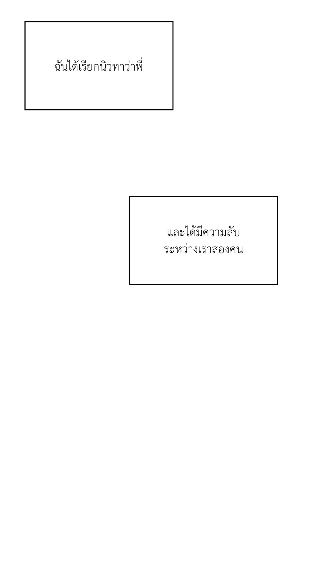 หน้า 100